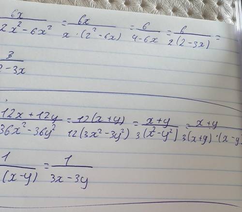 мне /ᐠ｡ꞈ｡ᐟ\​ по Алгебре на казахском языке СОР, 1 задание, (всего 2 примера)