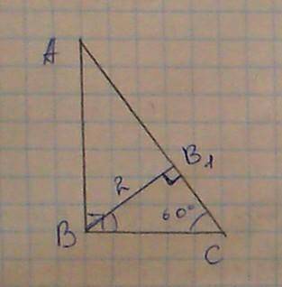 В треугольнике ABC угол C = 60° , угол B = 90° . Высота BB1 равна 2 см. Найдите AB (P.s если не слож