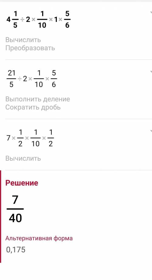 сделать ТОЛЬКО НОМЕР 2 Не надо делать другие номера только номер 2