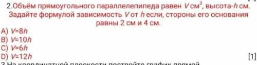 Вот это сделайте или напишите ответ(​