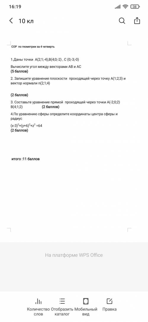 , кто Просто максимум тут 100