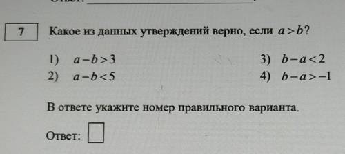 очень надо это из решу огэ​