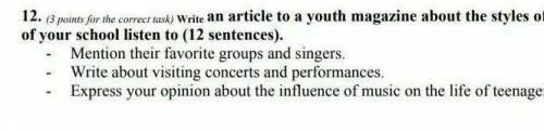 АНГЛИЙСКИЙ 8 КЛАС ДАЮ СТО НО ПОЛУЧИТСЯ НАВЕРНОЕ 50 write an article to a youth magazine about the st