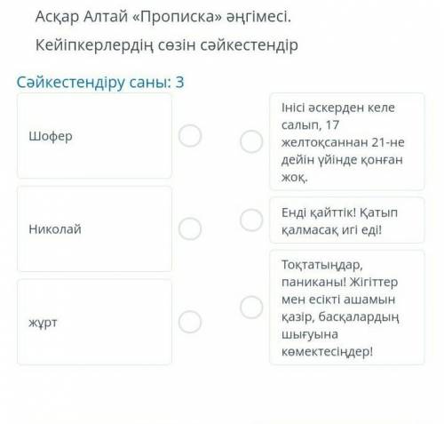 . только отправьте правильный ответ. кто ответит правильно на того подпишусь и сделаю лучшим ответом