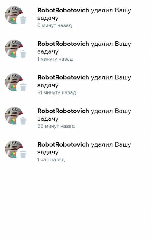 Он ту пой штоб ты здо х от рака пид ри ла ​