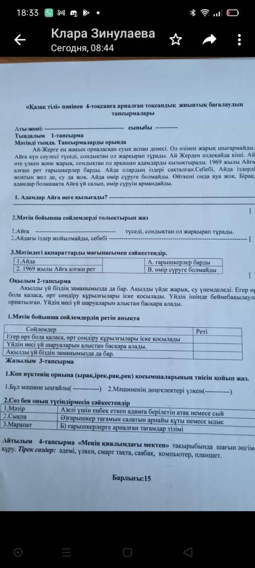 Хееелп умоляю ситуация критическая