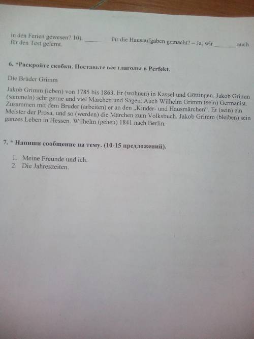 ответьте ставлю ВСЕ ,ПОЧКУ КВАРТИРУ,МАШИНУ ВСЕ ТОЛЬКО