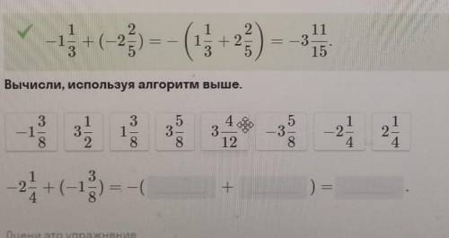 Ребят нужно С пошаговыми объяснением ​
