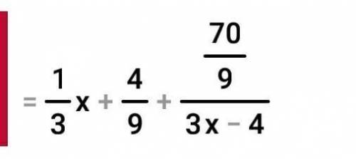 ТЕКСТ ЗАДАЧИ когда x = 3 Найдите значение выражения. д) 3 В) -3 В) 2 А) 1 Назад Впередсори ап..у мен