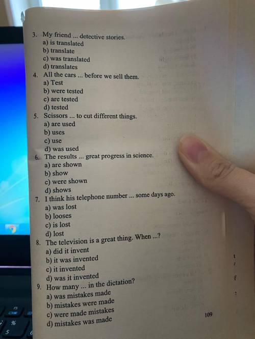 с ин язом, молю Номер 175 и два последних скрина