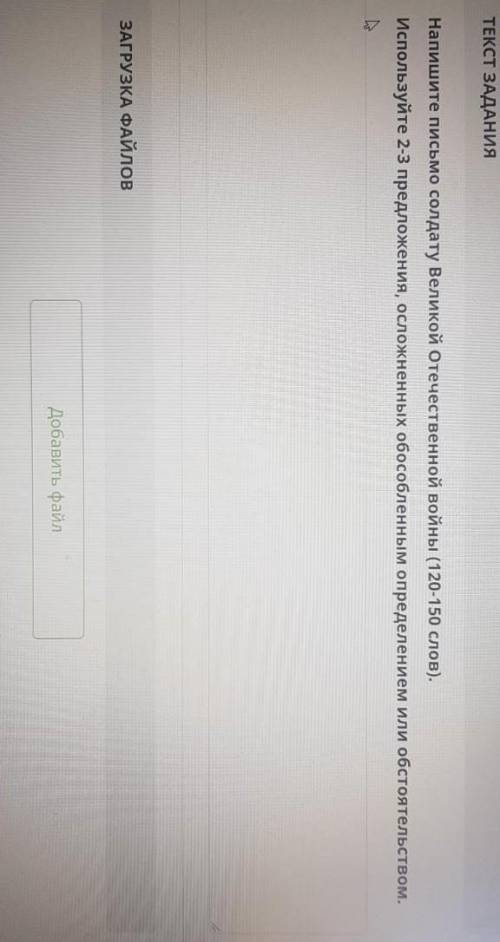 , только не с интернета а своё побыстрее тот кто ответит сделаю ответ лучшим + ​