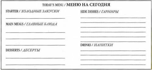 1Translate the following word combinations. 2 Complete the menu with the appropriate words.