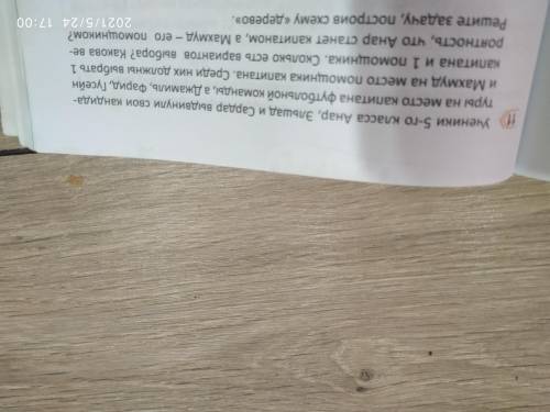 ОЧЕНЬ НУЖНО НОМЕР 11 просто скажите вероятности дерева не надо