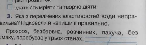 Как это сделать?) это с ядс​