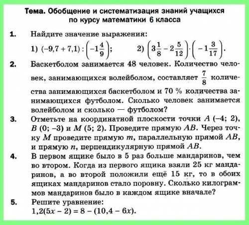 Завтра контрольная,а я е понимаю,как решить прототип. Надо решение с подробным объяснением,чтобы я м