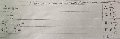 решите все что на листике ​