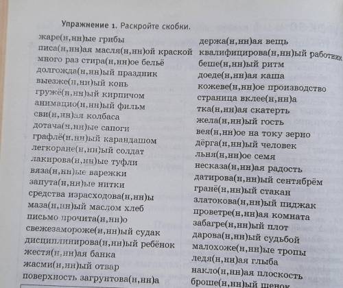 Все что на фото (просто слишком коротко, просит больше символов)