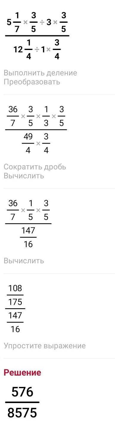 Решите. Кому не лень, тому дам дубовый пень