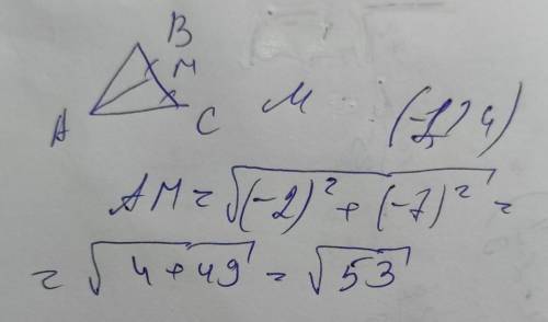 Найдите длину меридиана AM в треугольнике ABC с вершинами A (1; -3), B (3; 6), C (-5; 2). Hellp❤​