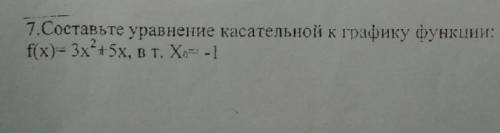 решить пример,фото прилагается.