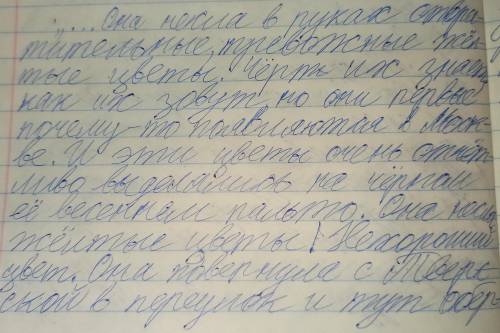 Выпишите простые и односостовные предложения.