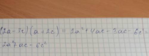). ( 3ав + 5а ) – ( 12ав – 3а ) б). 2х 2( 3 – 5х 3 )в). ( 2а – 3с )( а + 2с )г). ( у – 1 )( у 2 + 2у