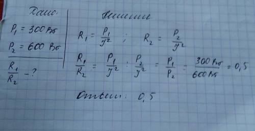 Есть два нагревательных элемента, рассчитанные на подключение к бытовой сети, мощностью P1=300 Вт и