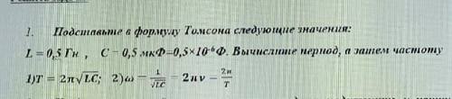 Решить нужно через Дано (задание на фото)