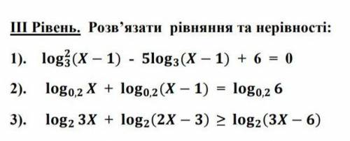 Решить уравнение и неравенства​