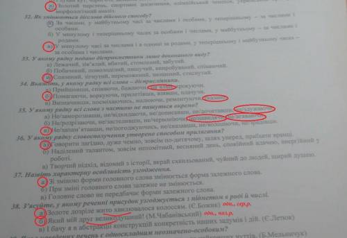 У якому рядку до складу всіх словосполучень входять відносні прикметники?.а) суворий клімат, сільськ