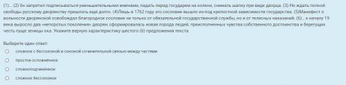 Выберите правильный ответ из предложенных