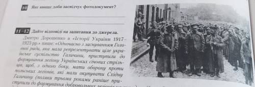 Задания на фото.Там где скриншоти нужно указать правильний ответ