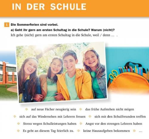 Ich gehe gern am ersten schule tag in die schule. написать пять предложений