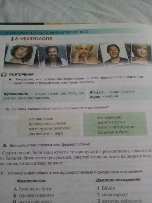 Даю 100 ба тест а и Б ответ