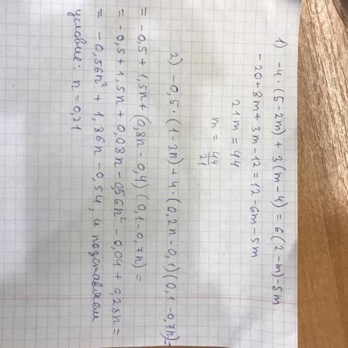 1) -4•(5-2m)+3(m-4)=6•(2-m)-5m 2)-0,5•(1-3n)+4•(0,2n-0,1)(0,1-0,7n,якщо n=0,21 !​