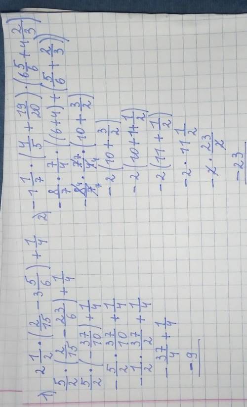 Пошагово, если можно письменно ​