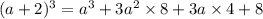 (a + 2)^{3} = a ^{3} + 3 {a}^{2} \times 8 + 3a \times 4 + 8