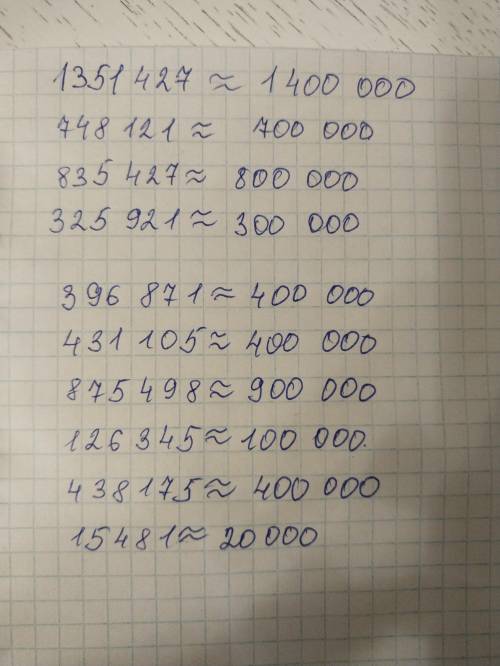 с этой задачей 20 страница 4 класс 4 упражнение​