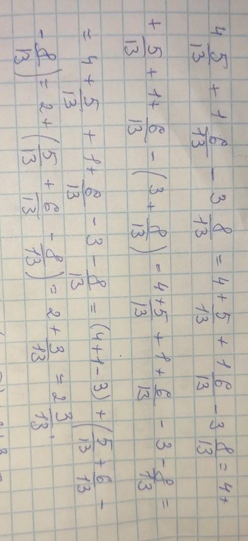 Выполните только 13 задание
