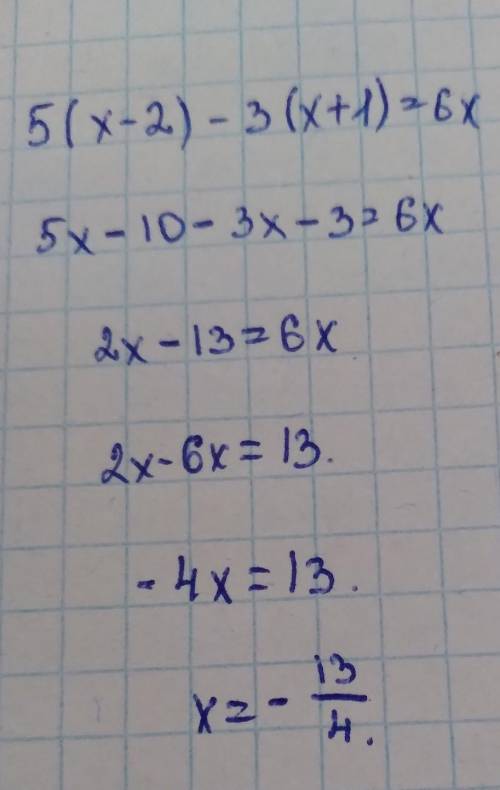 Здраствуйте,решите линейное уравнение. 5(х-2)-3(х+1)=6х Я не могу понять уравнения,сколько бы тем и