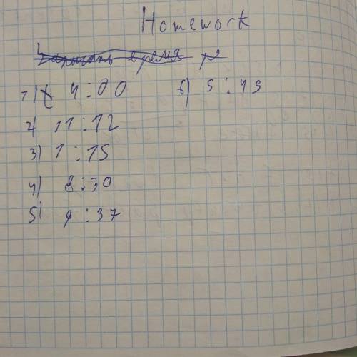Нужно написать время на английском например один час 40 минут и без десяти девять