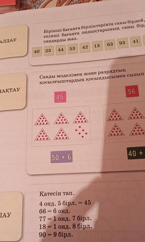 на рисунке дан план квартиры. маштаб равен 1:200. Вычислите в отдельности площадьи всех комнат, а та