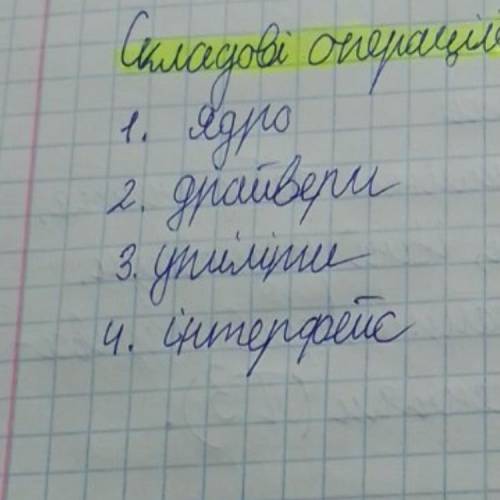 Что написано под номером (3) Не пойму???