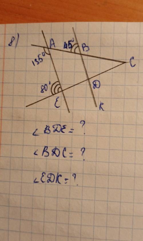 Задача на фотке* . Задача по геометрии из знаний 7 класса.