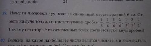 И если можно, то объясните почему дробь поставлена именно в это место