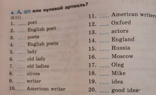 по заданию английскийского языка, 5 класс.