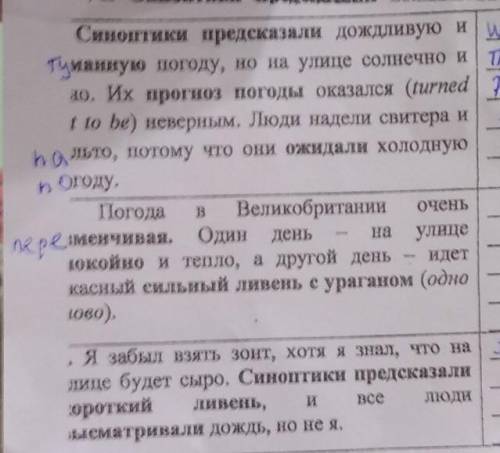 за ПЕРЕВОД 3-ёх частей.Уповень 6-ого класса