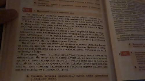 63 упр . Из 4 абзаца нужно выписать все словосочетания и написать их связь (примык , согл , управлен