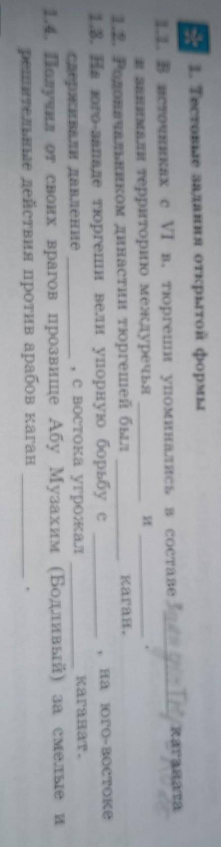 получил от своих врагов прозвища абу-сахий болтливый за смелые и решительные действия против арабов