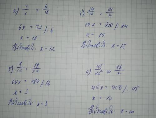 нужно сделать номер76 с 3 по 6 сделайте на листочке очень нужно